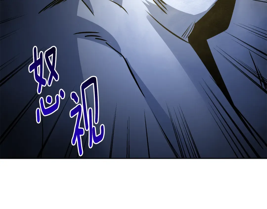 第27话 合为一体 第90页