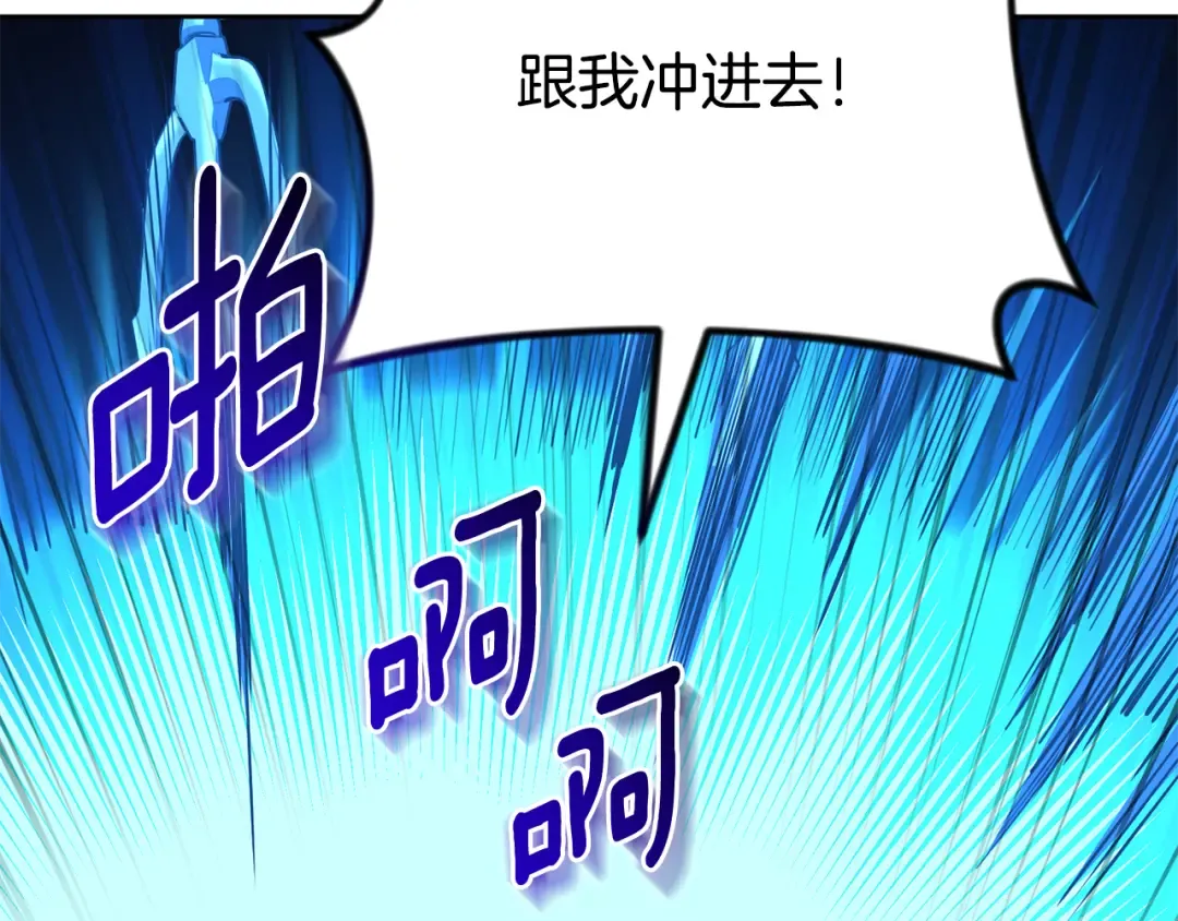 第27话 合为一体 第110页