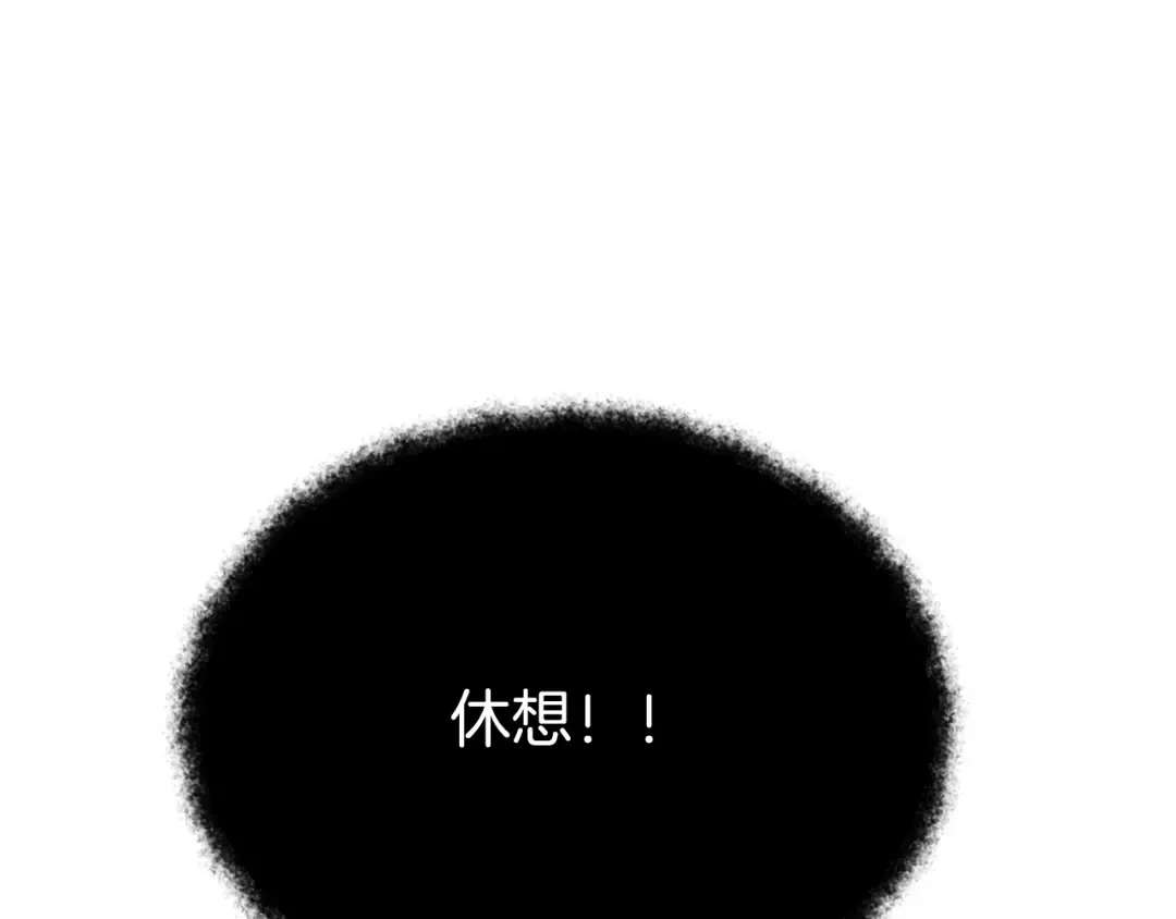 第27话 合为一体 第115页