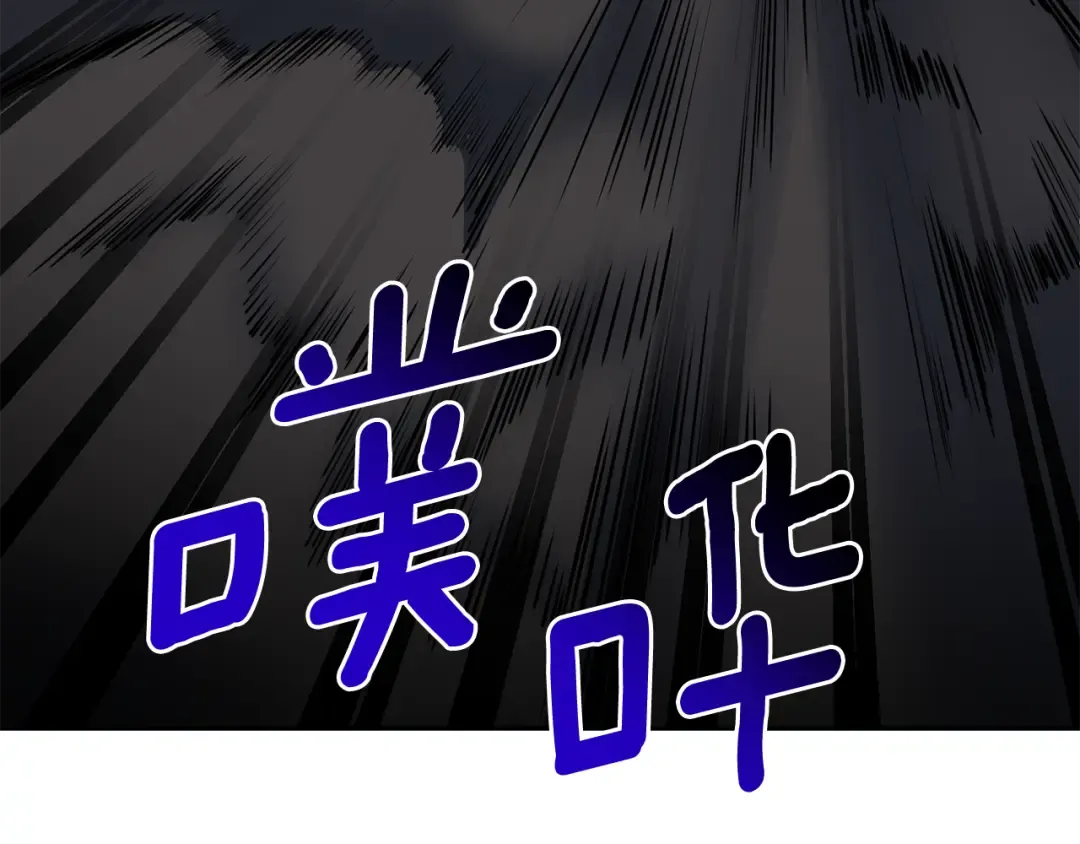 第27话 合为一体 第117页