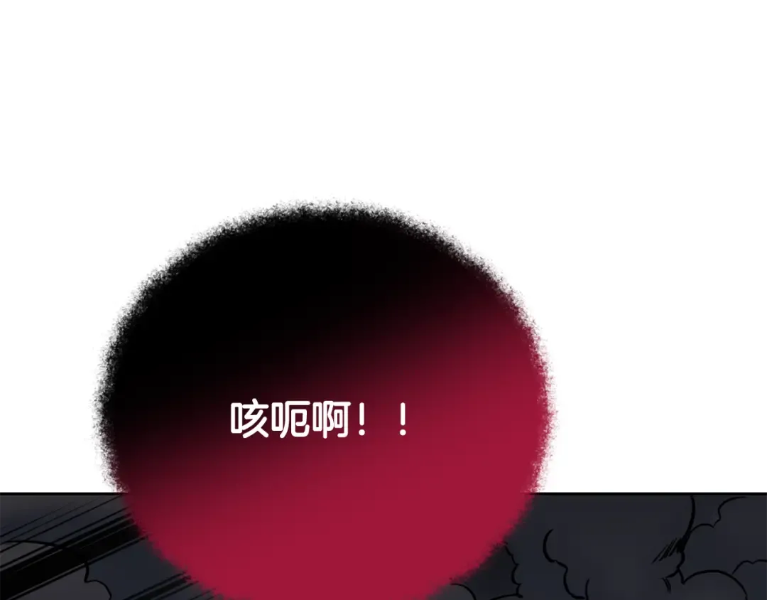第27话 合为一体 第130页