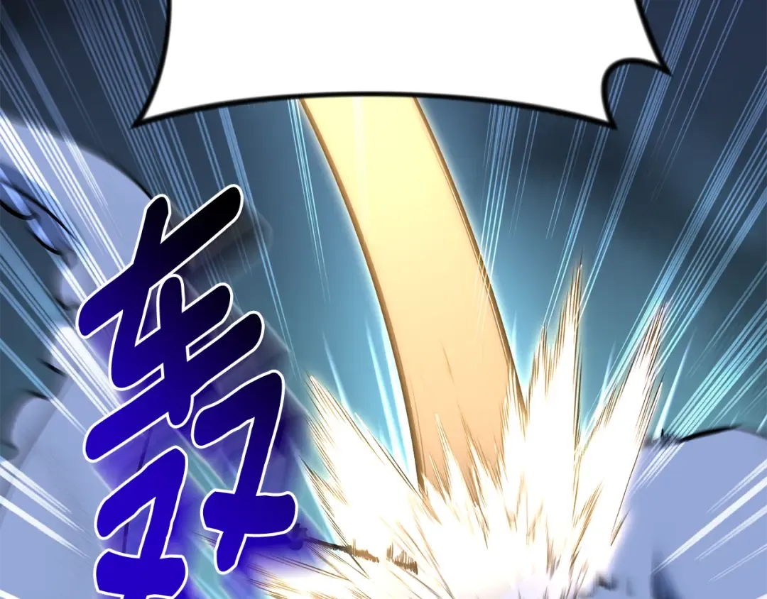 第27话 合为一体 第138页