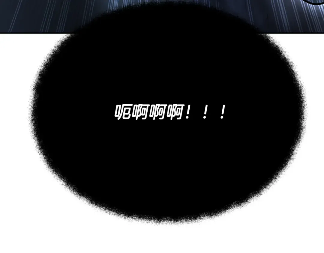 第27话 合为一体 第141页