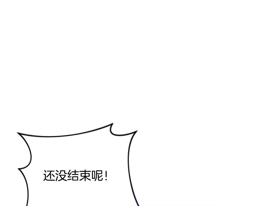 第27话 合为一体 第143页