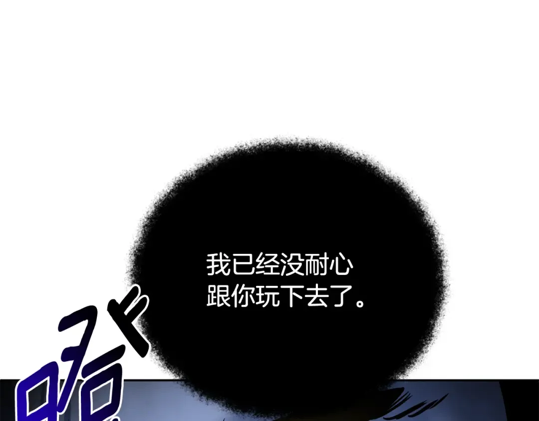 第27话 合为一体 第153页