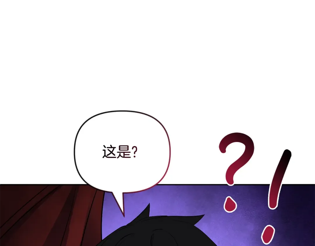 第27话 合为一体 第161页