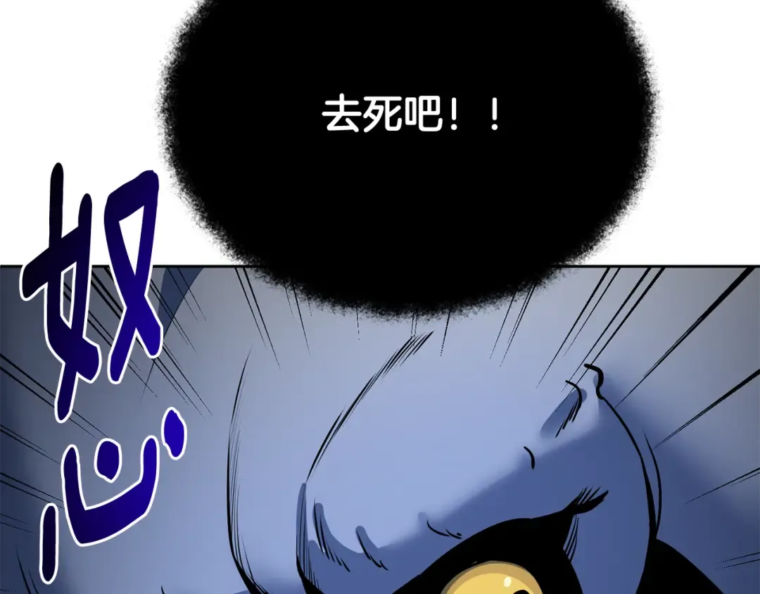 第27话 合为一体 第164页