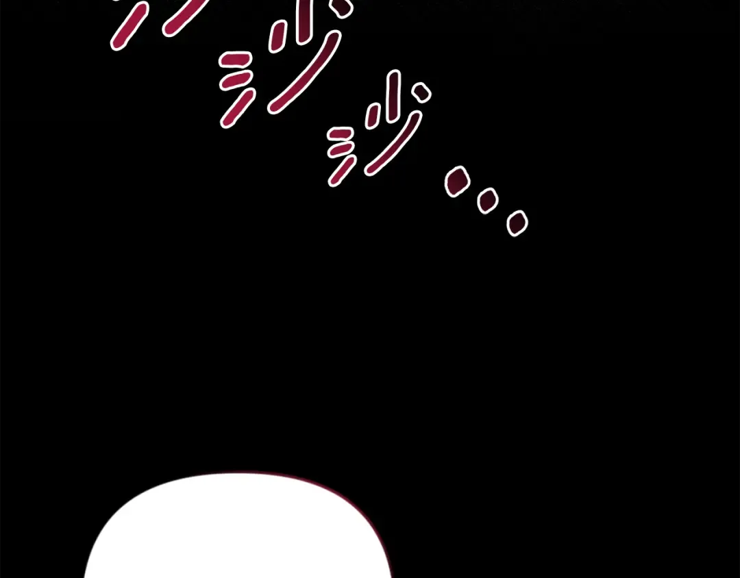 第27话 合为一体 第171页