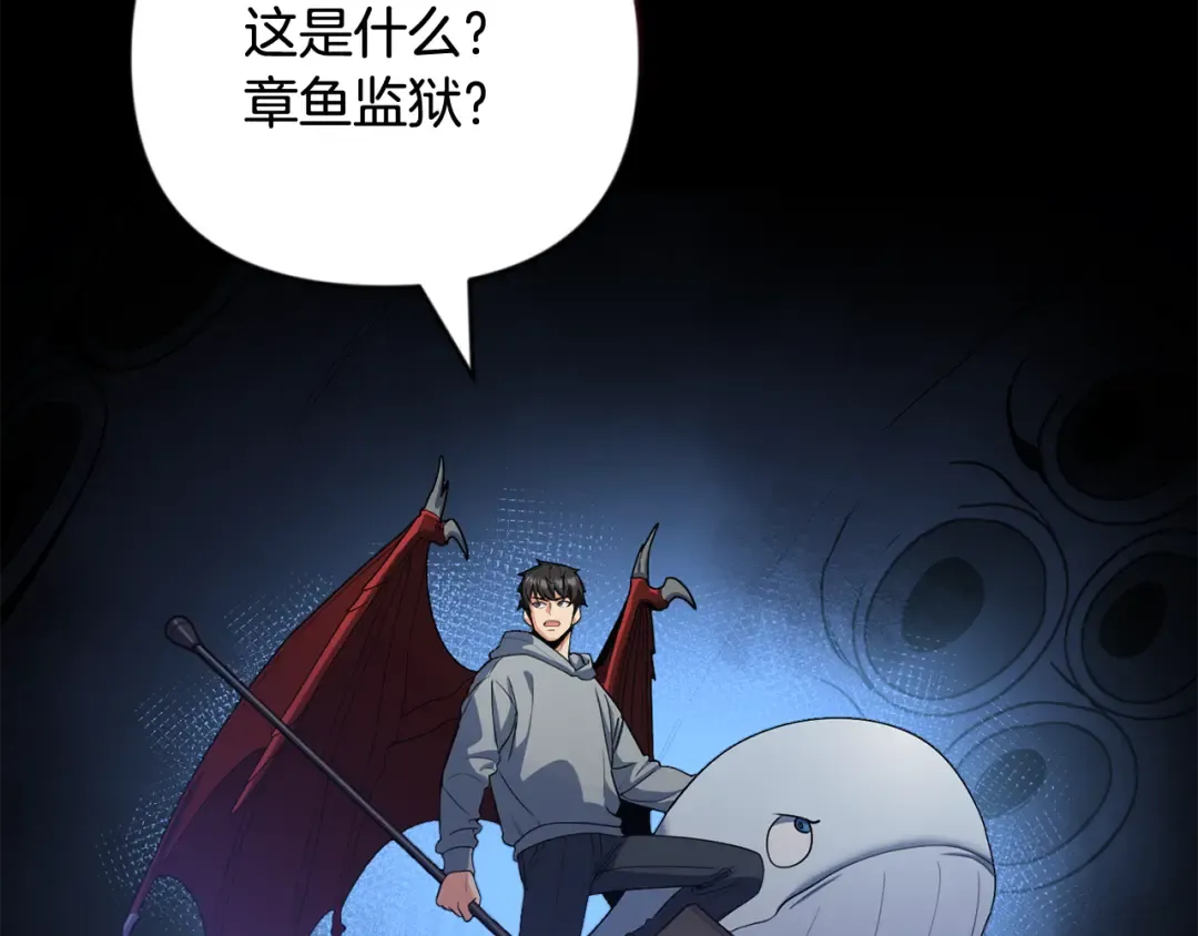 第27话 合为一体 第172页
