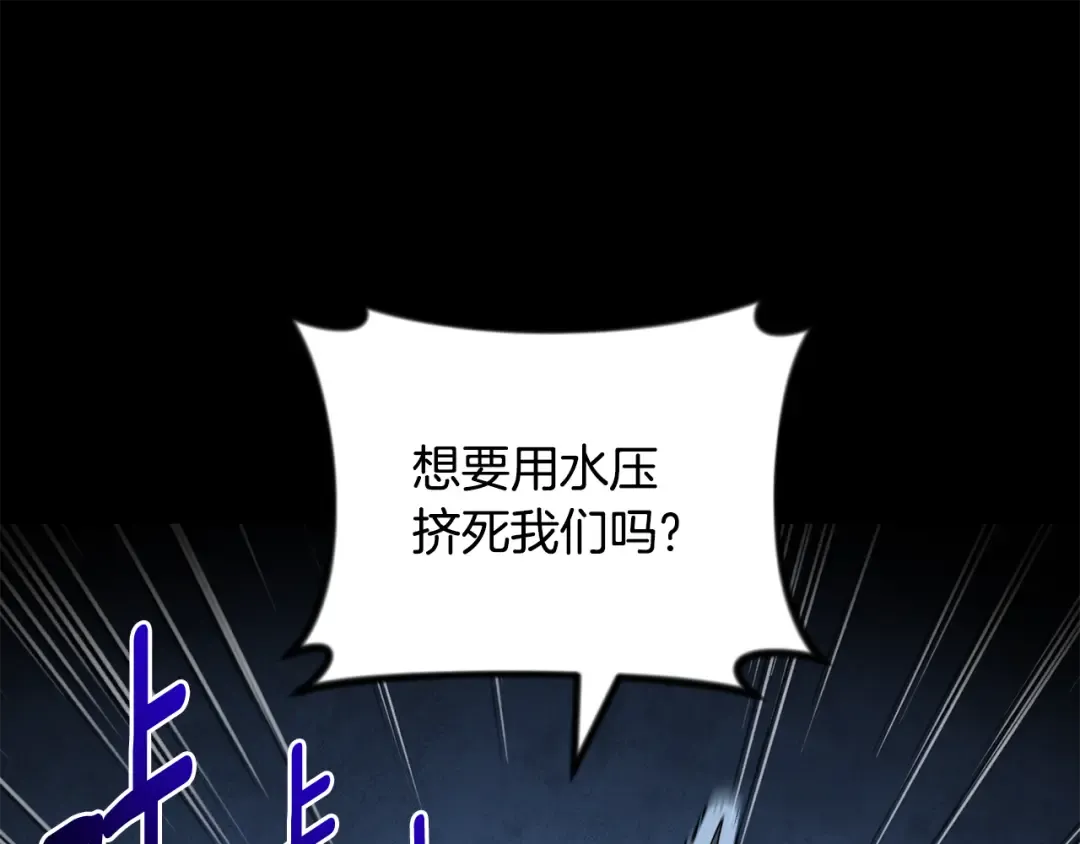 第27话 合为一体 第180页