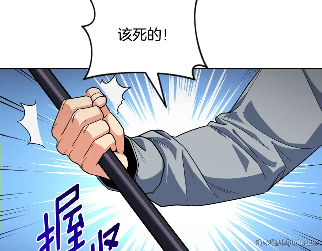 第27话 合为一体 第184页