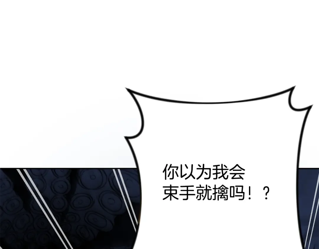 第27话 合为一体 第186页
