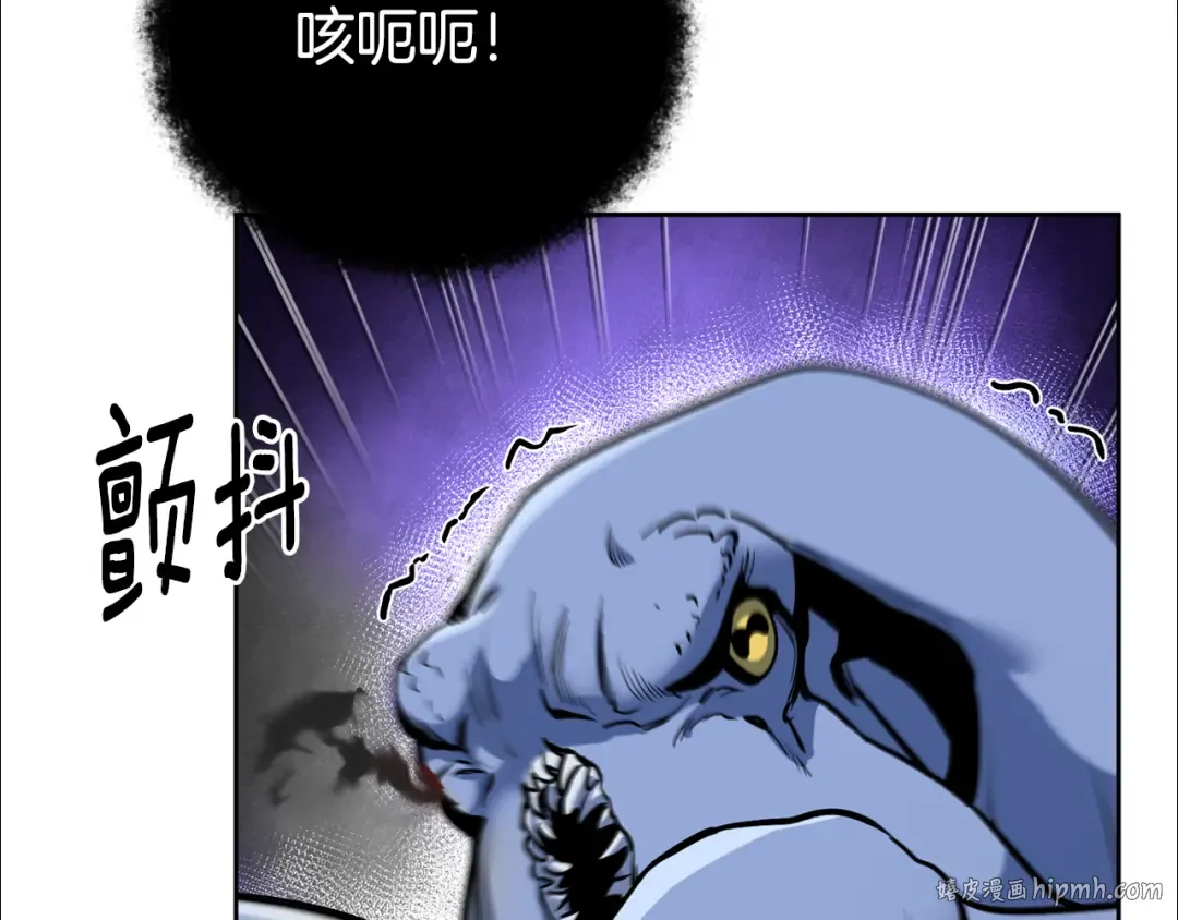 第27话 合为一体 第192页