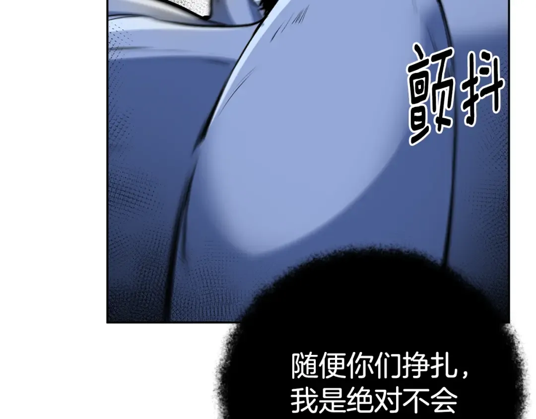 第27话 合为一体 第193页