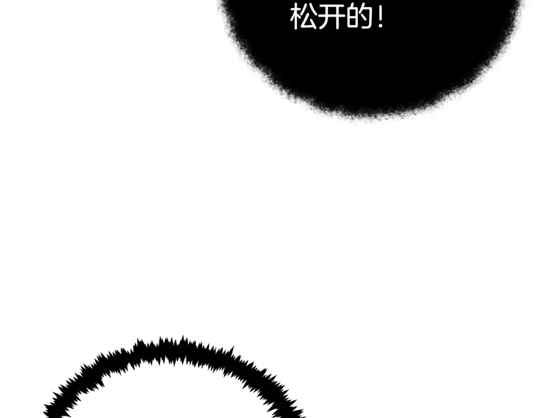 第27话 合为一体 第194页