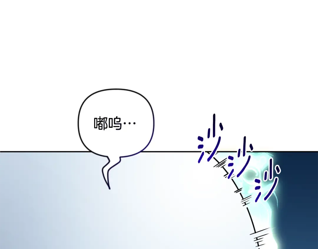 第27话 合为一体 第198页