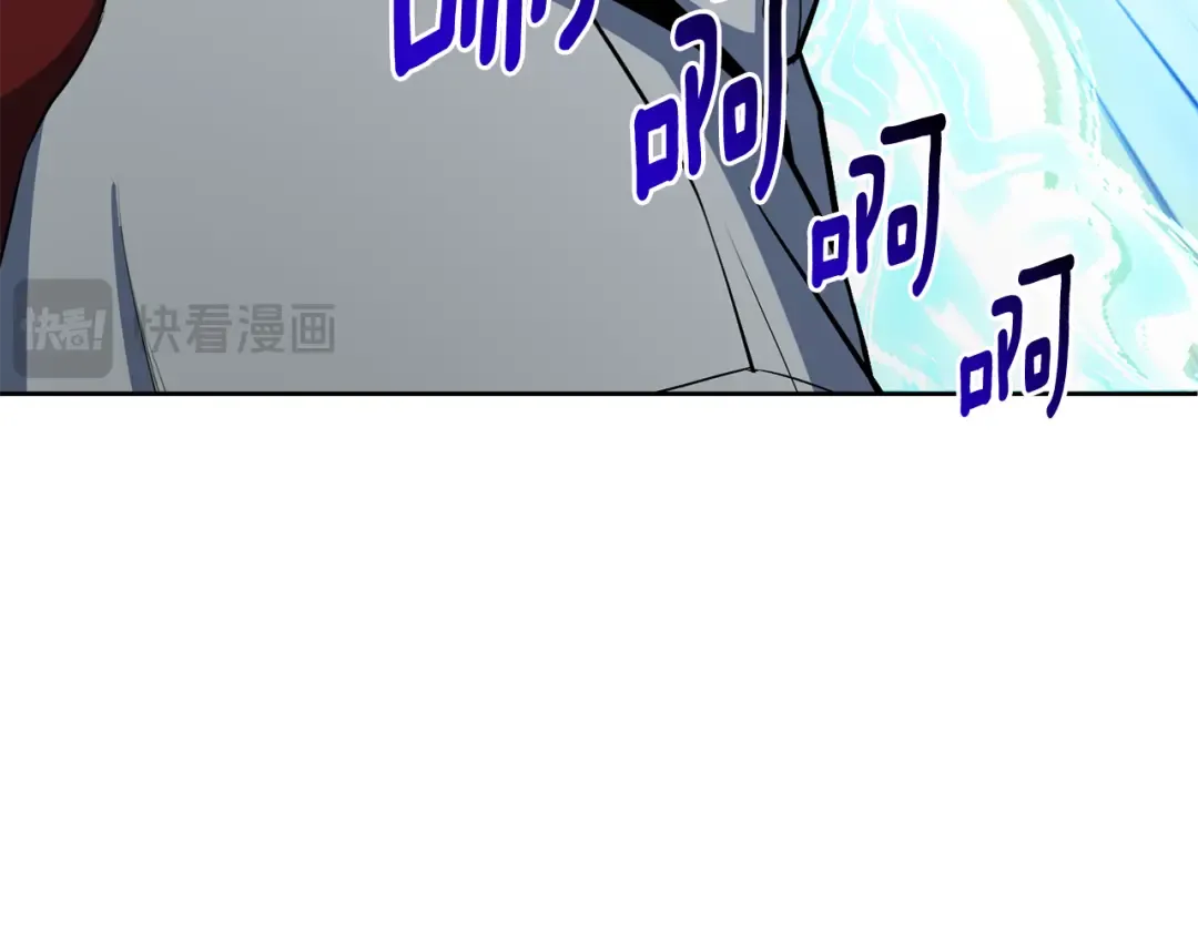 第27话 合为一体 第205页
