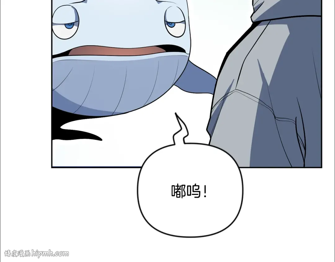 第27话 合为一体 第208页