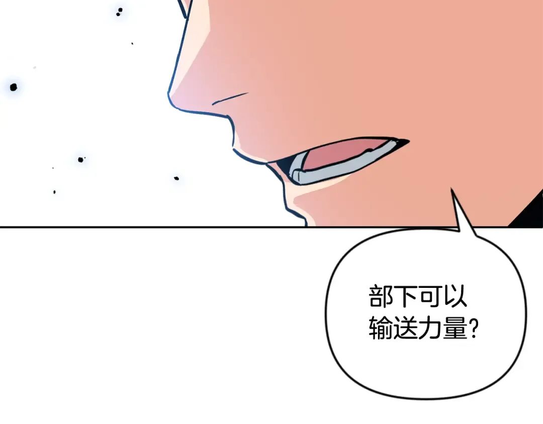 第27话 合为一体 第214页