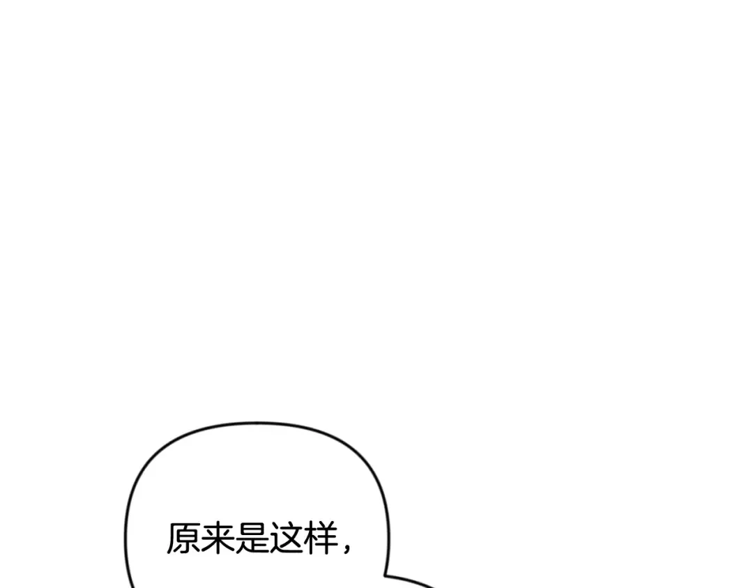 第27话 合为一体 第215页