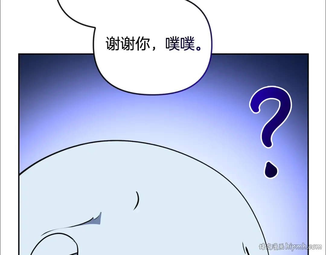第27话 合为一体 第216页