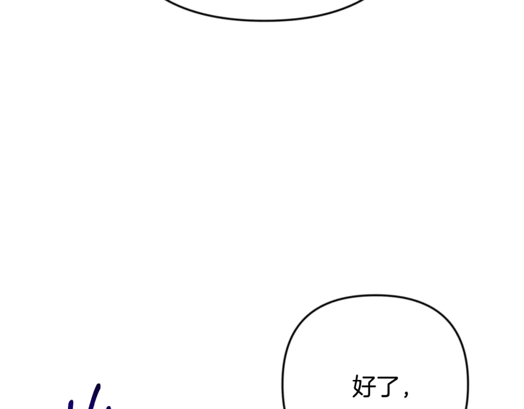 第27话 合为一体 第223页