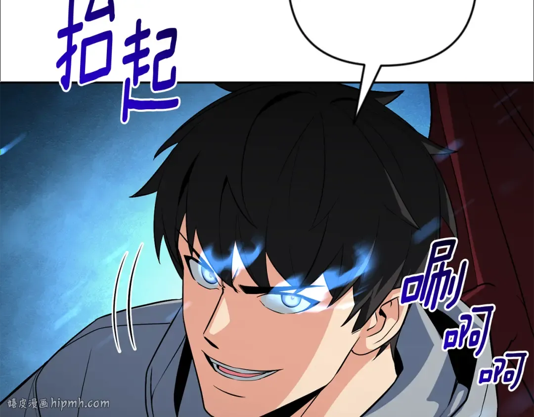 第27话 合为一体 第224页