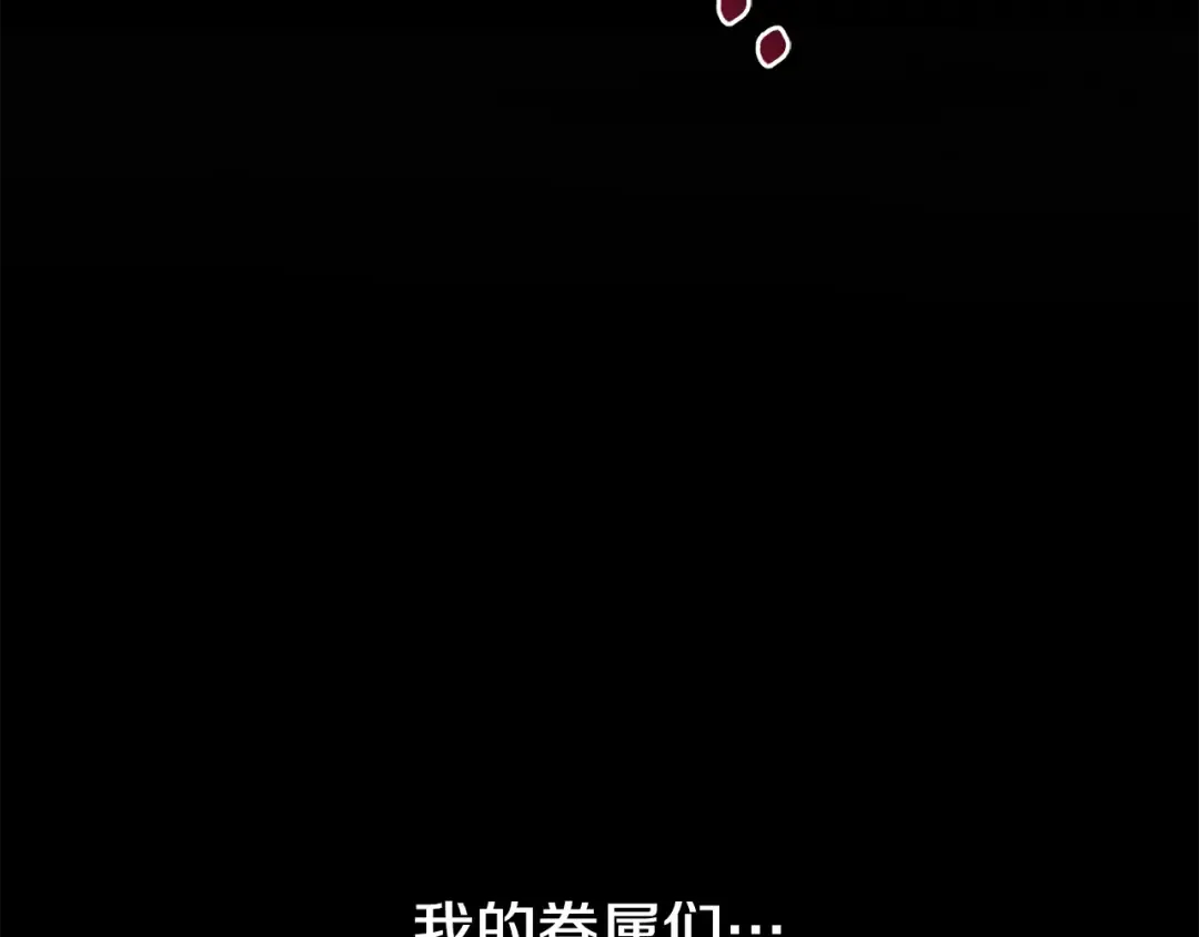 第27话 合为一体 第227页