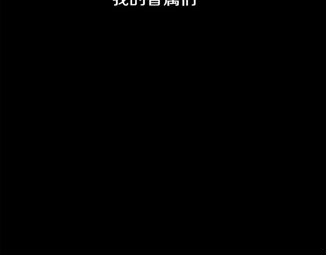 第27话 合为一体 第228页