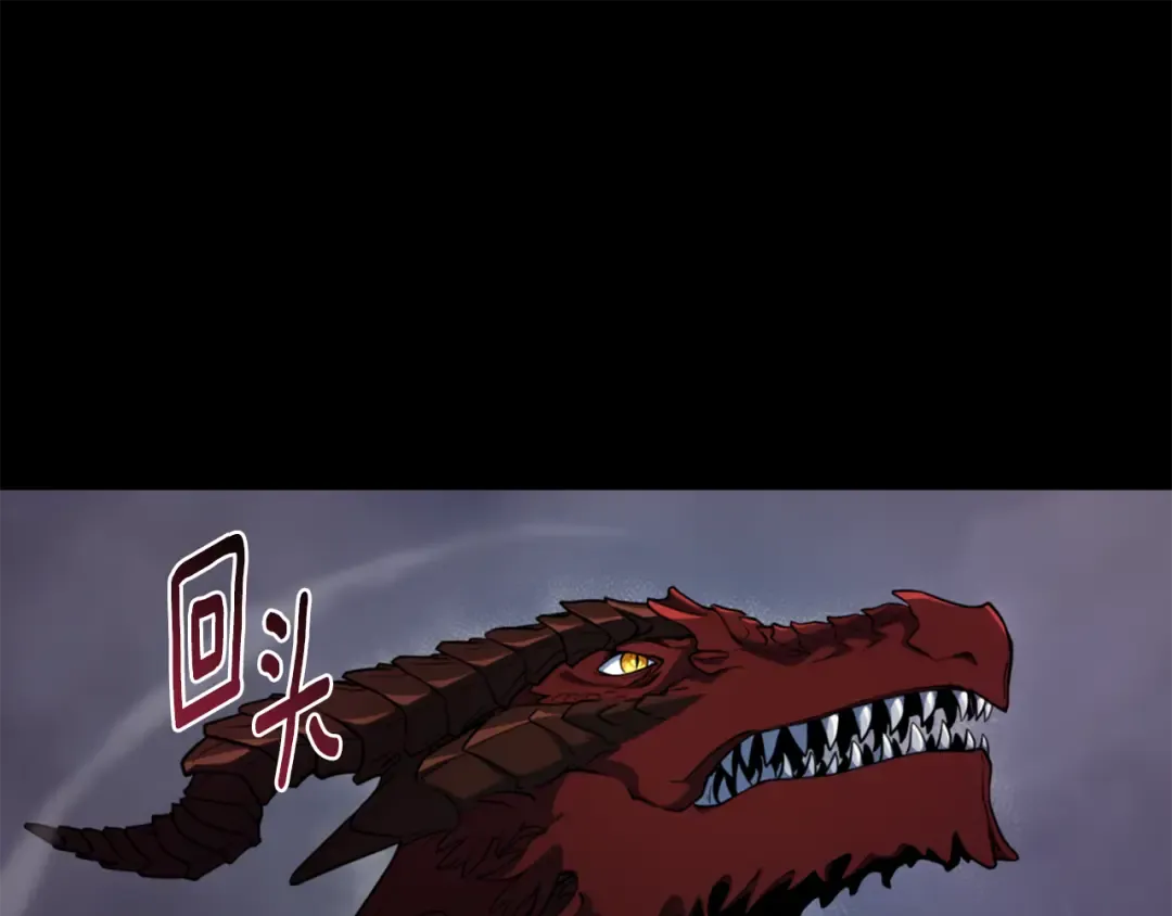 第28话 丰厚的奖励 第18页