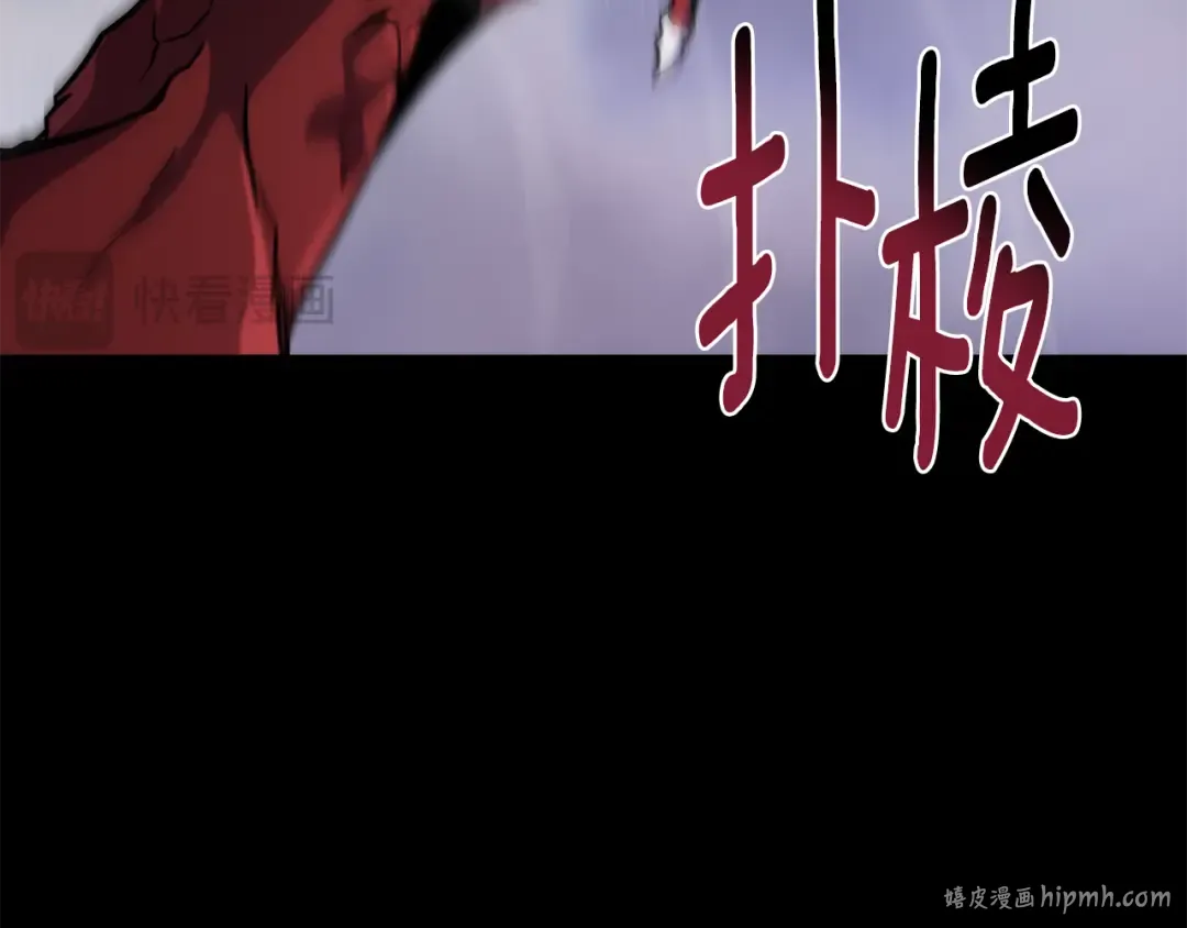 第28话 丰厚的奖励 第48页