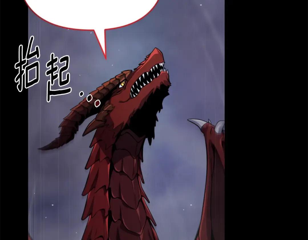 第28话 丰厚的奖励 第62页
