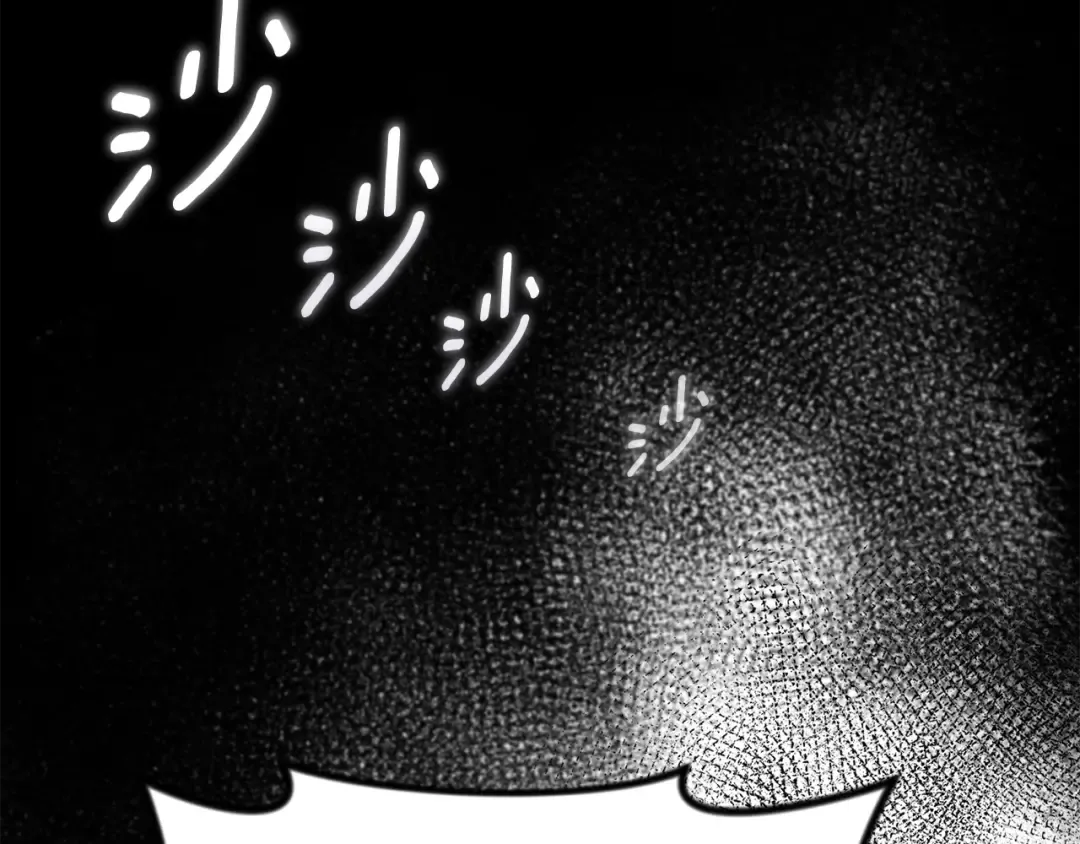 第28话 丰厚的奖励 第69页