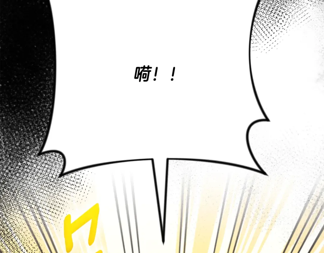 第28话 丰厚的奖励 第70页