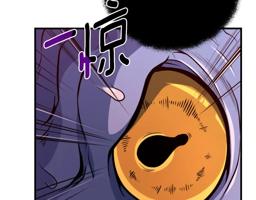 第28话 丰厚的奖励 第118页