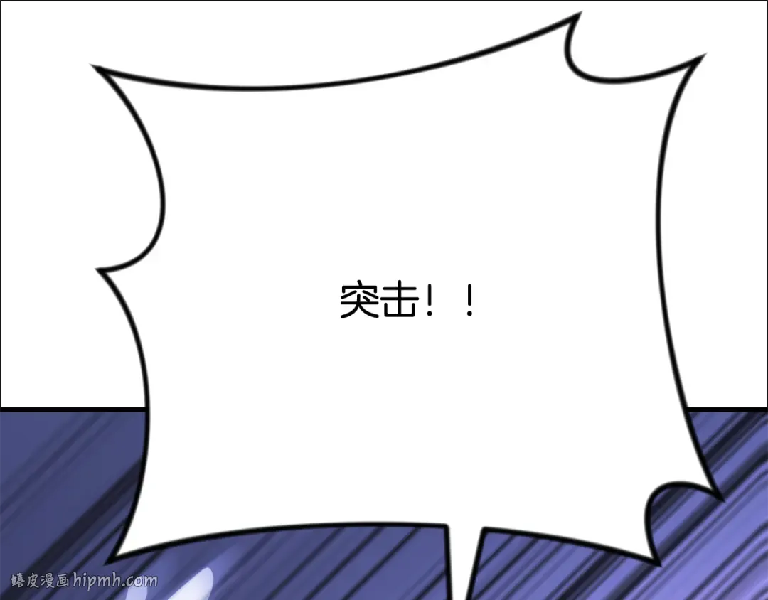 第28话 丰厚的奖励 第128页