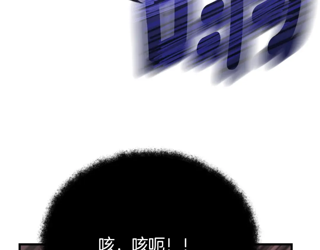 第28话 丰厚的奖励 第133页