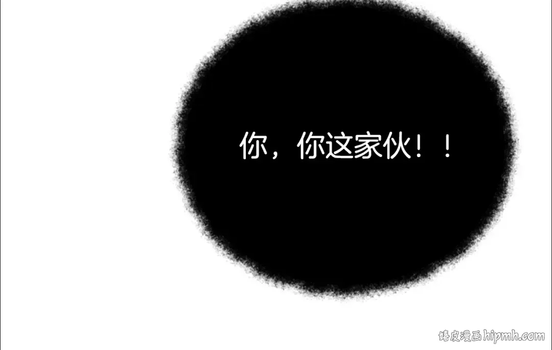 第28话 丰厚的奖励 第136页