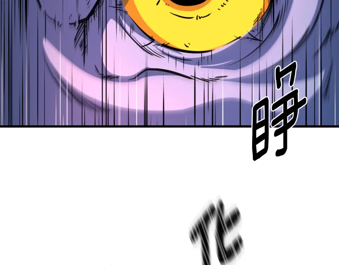 第28话 丰厚的奖励 第138页