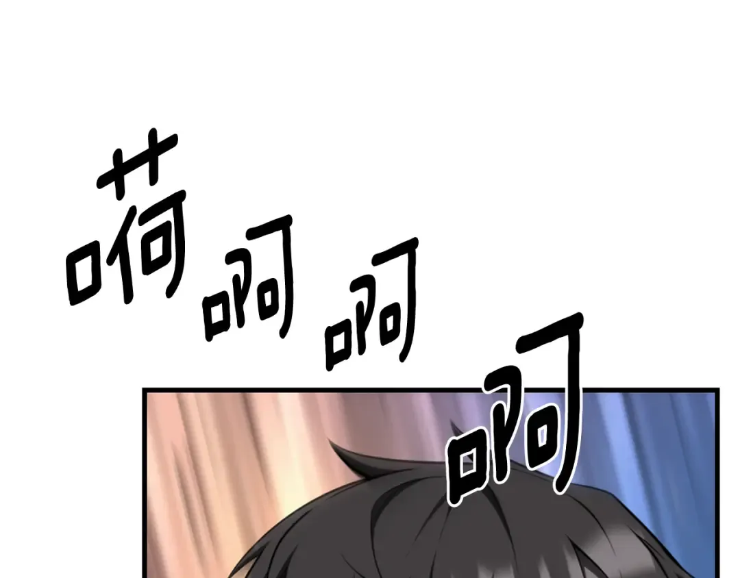 第28话 丰厚的奖励 第145页