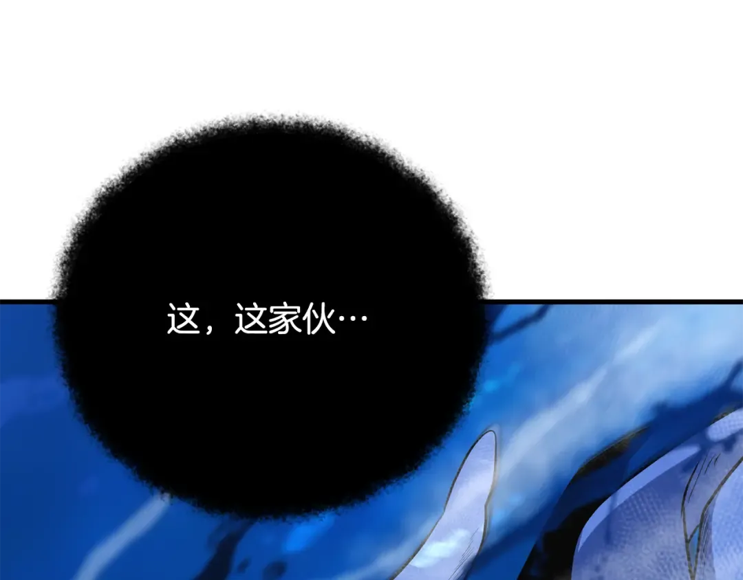 第28话 丰厚的奖励 第162页