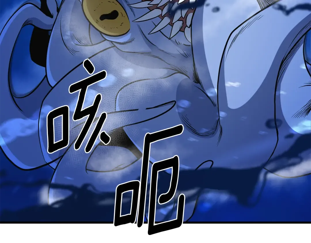 第28话 丰厚的奖励 第164页