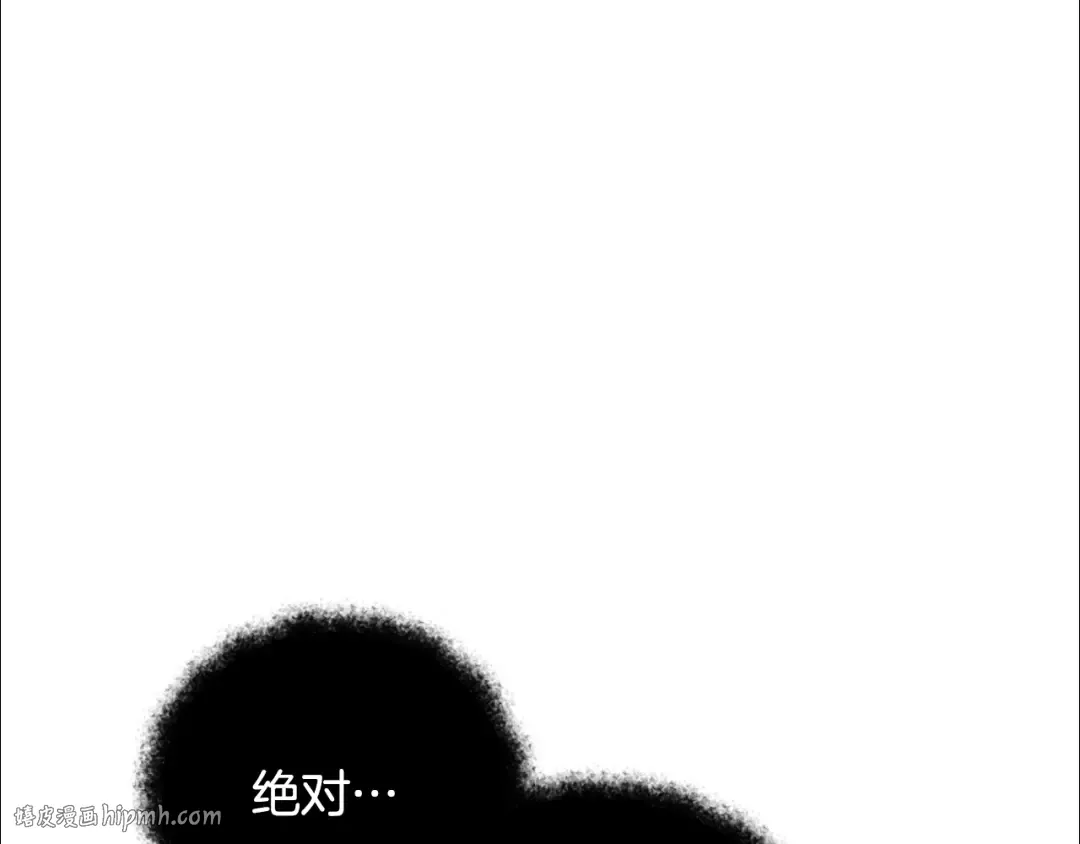 第28话 丰厚的奖励 第168页