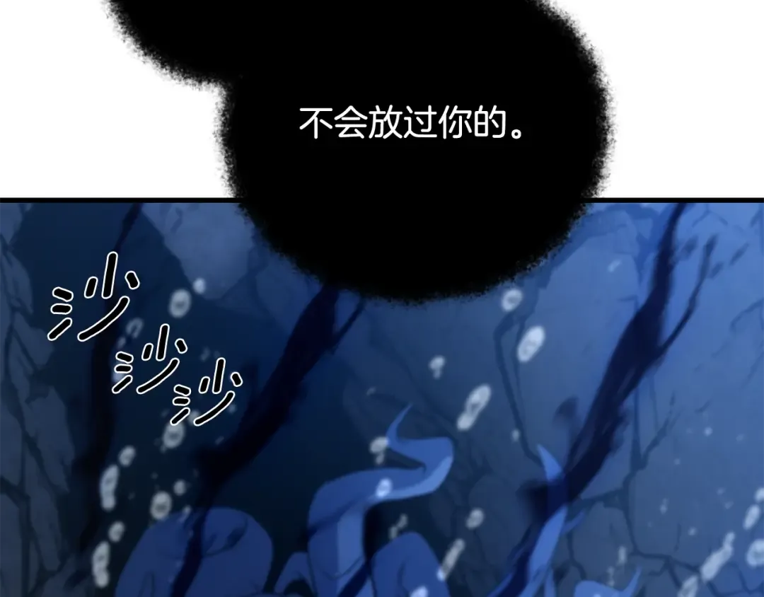 第28话 丰厚的奖励 第169页