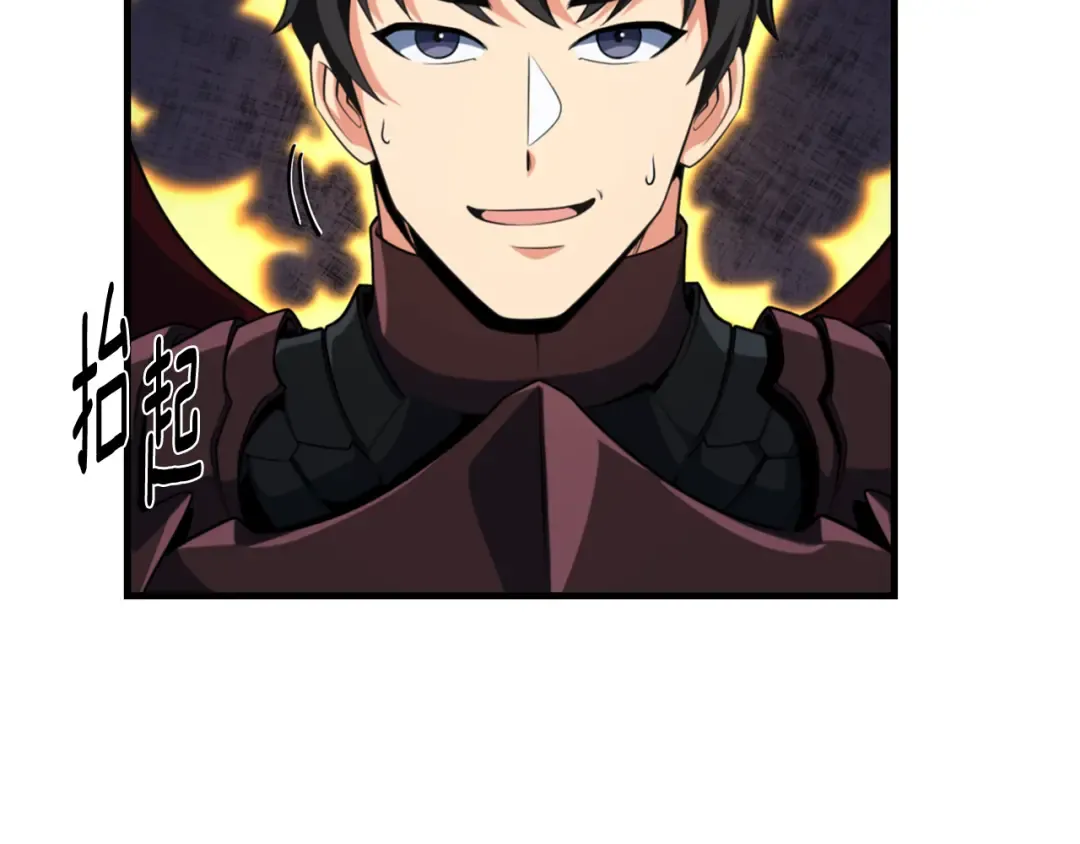 第28话 丰厚的奖励 第194页