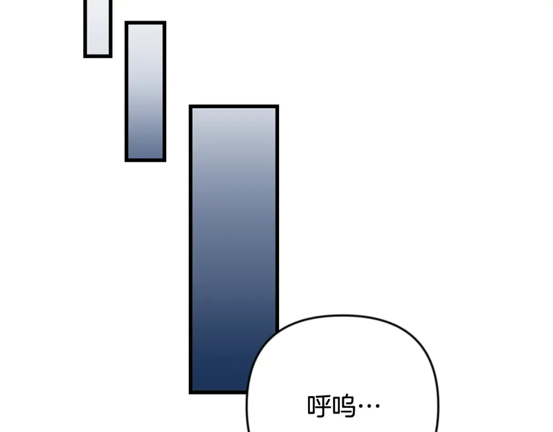 第28话 丰厚的奖励 第201页