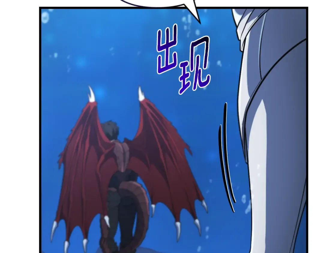 第28话 丰厚的奖励 第206页