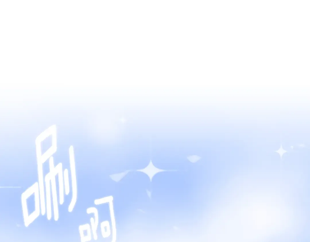 第28话 丰厚的奖励 第239页