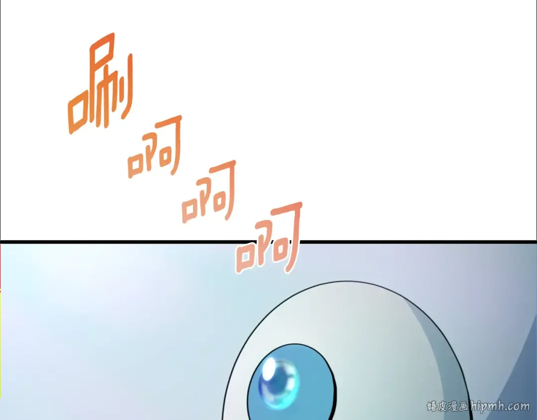 第28话 丰厚的奖励 第256页