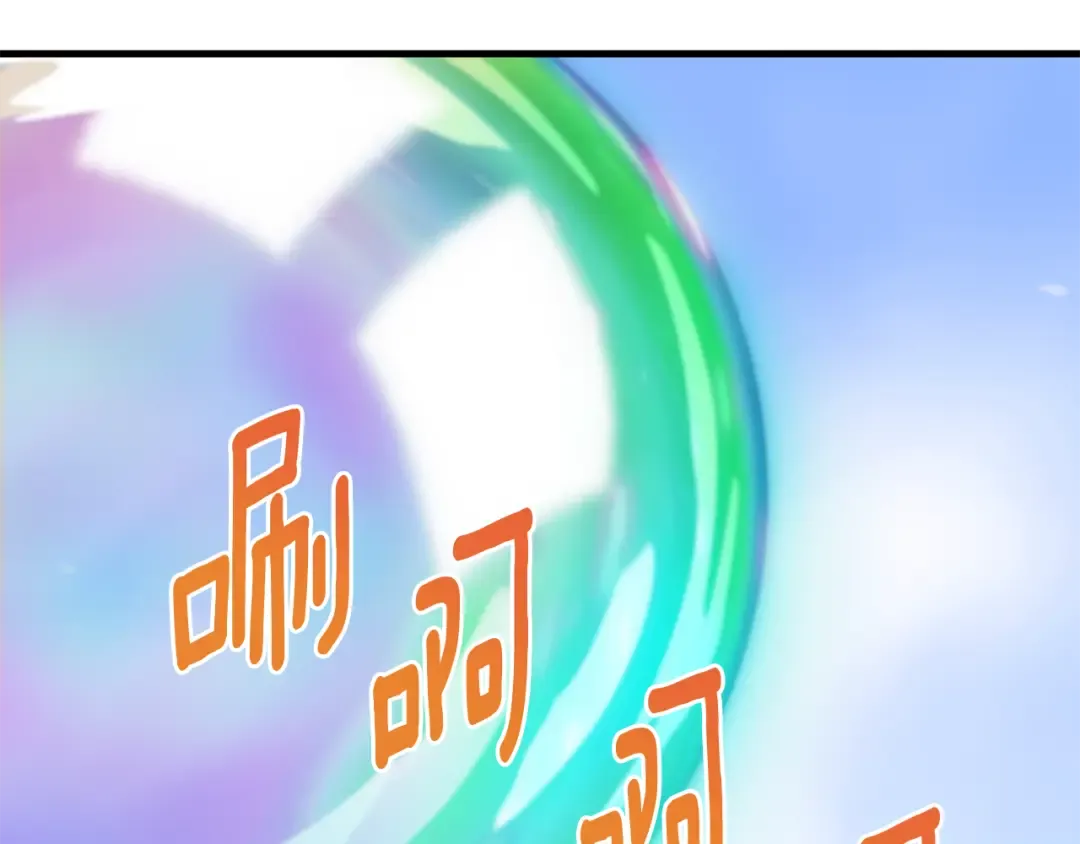 第28话 丰厚的奖励 第259页